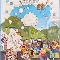 Fiestas del Carmen y la Magdalena 2025 en Cangas del Narcea