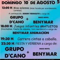 Fiesta de San Lorenzo 2025 en Lebredo